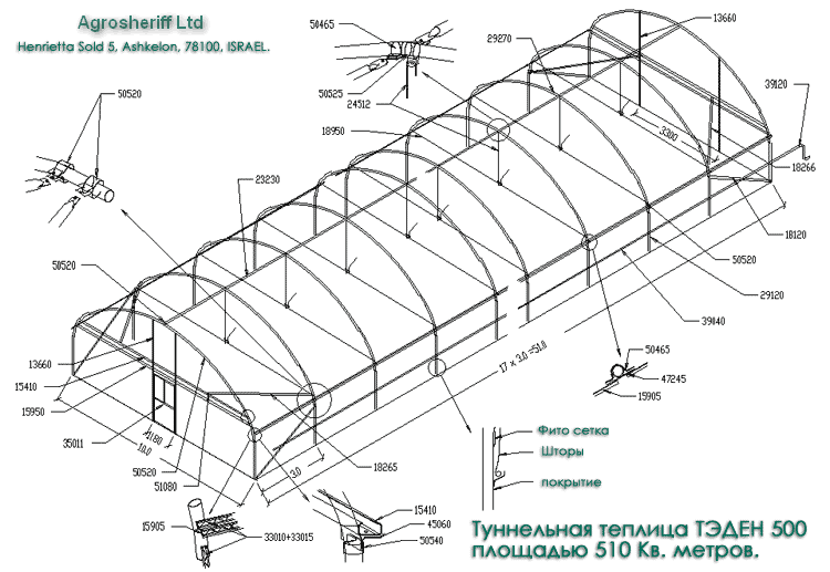 Туннельная теплица Teden-500